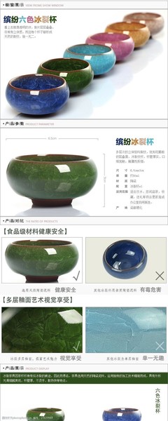 冰裂茶具图片素材
